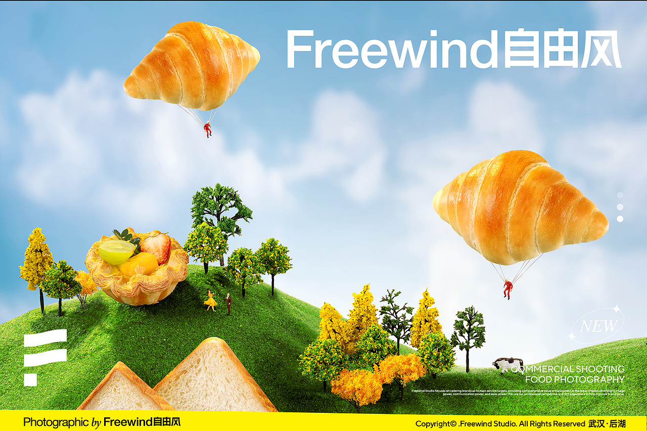 美食摄影|产品摄影|面包食品|甜品烘焙|FreeWind自由风武汉美食摄影
