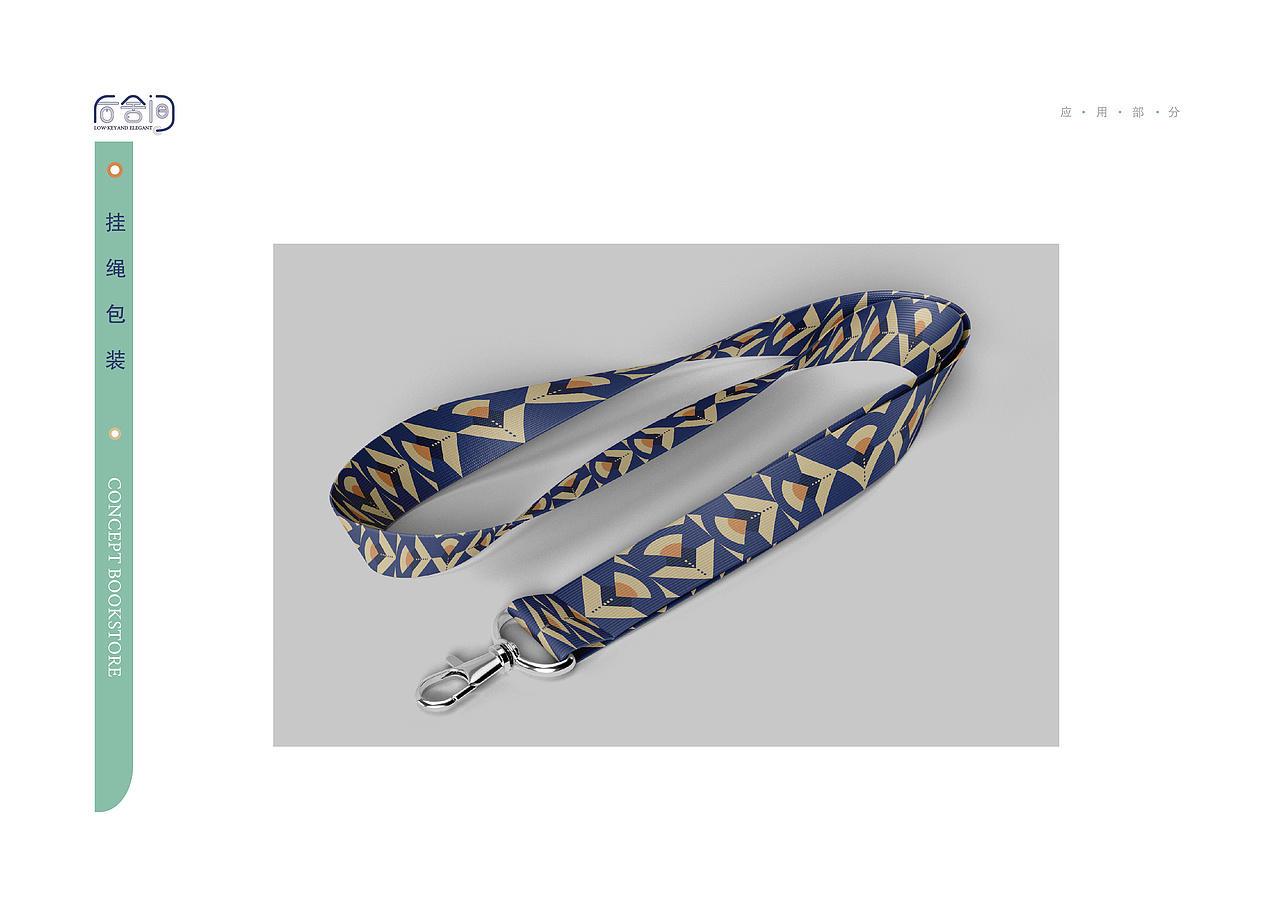 后舍间LOGO（图ZMzY3Njc0MzE2） - Logo - 站酷设计师暮暮啦Zora原创素材 - 站酷ZCOOL