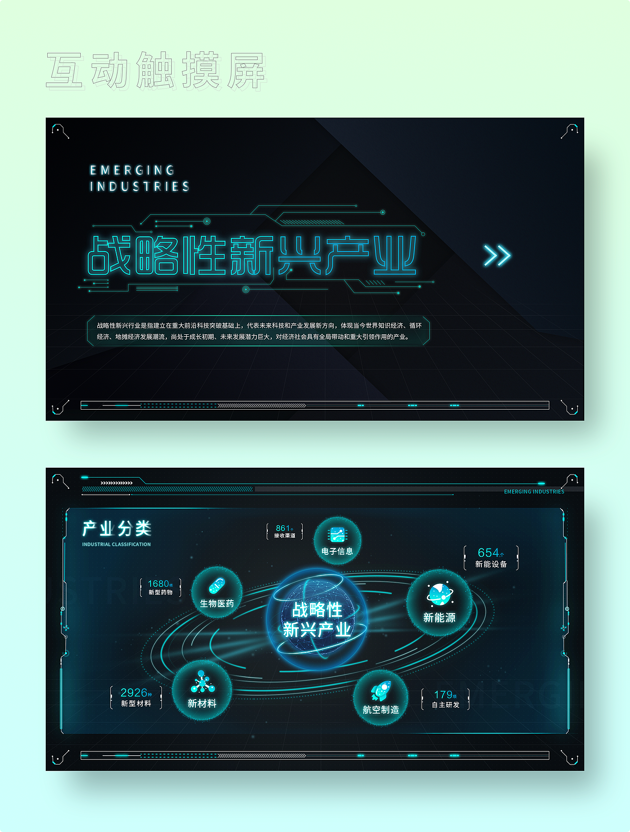 2022作品集【ui项目总结 c端/b端及后台】