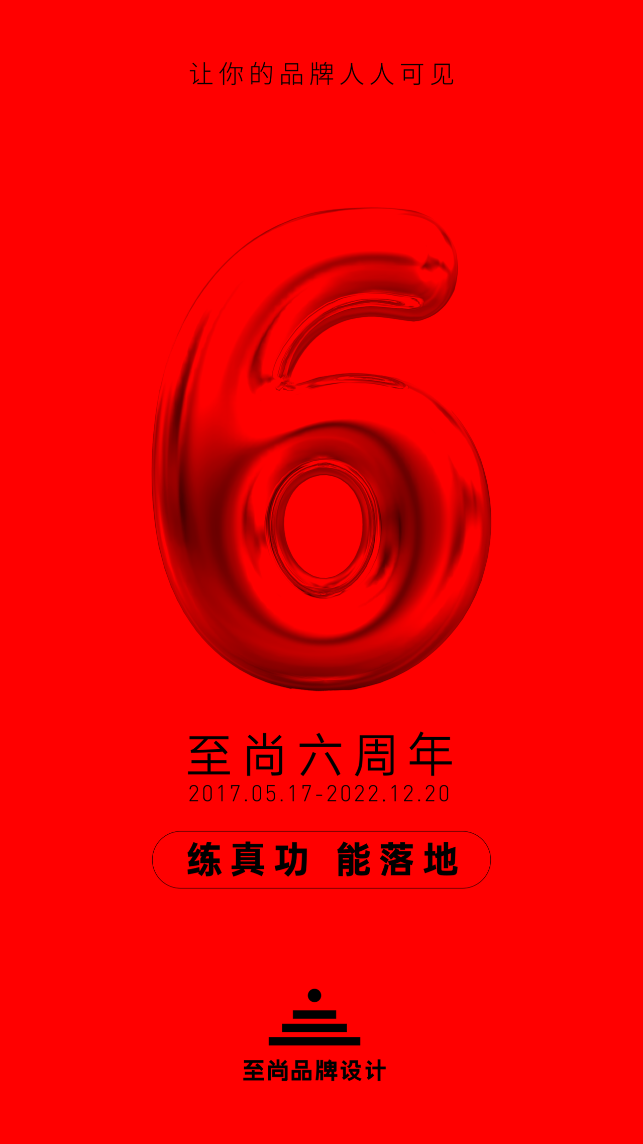 海报合集 | 2022年度节庆海报设计