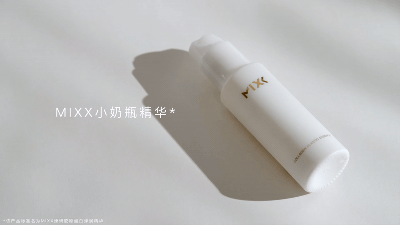 电商视频 | MIXX护肤品 | 响马摄影（图ZMzIyODc0NTcy） - 短片 - 站酷设计师响马摄影原创素材 - 站酷ZCOOL