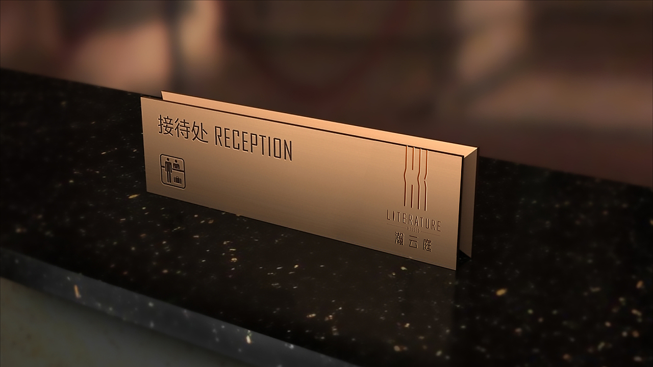 20211214朴石地产提案（图ZMzAxMDgyNzky） - 品牌 - 站酷设计师王爷1011原创素材 - 站酷ZCOOL