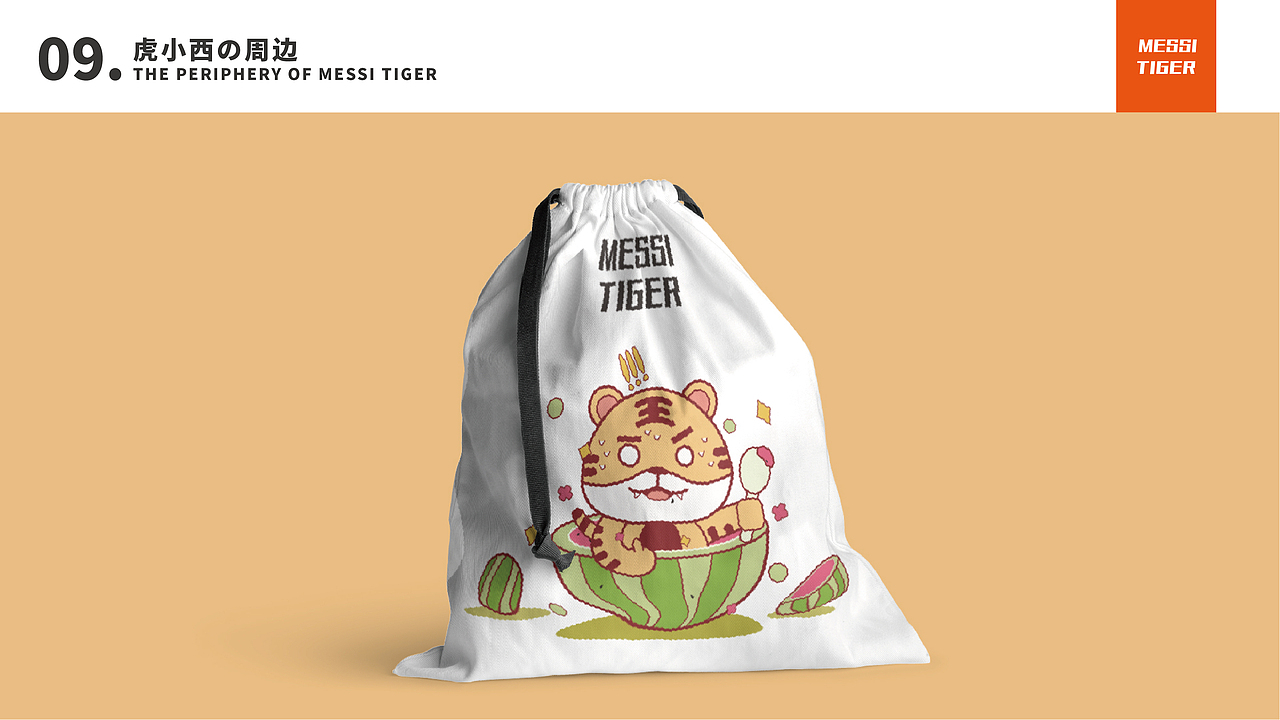 虎小西IP设计（图ZMzIxMTI1NDI0） - IP形象 - 站酷设计师大駿原创素材 - 站酷ZCOOL