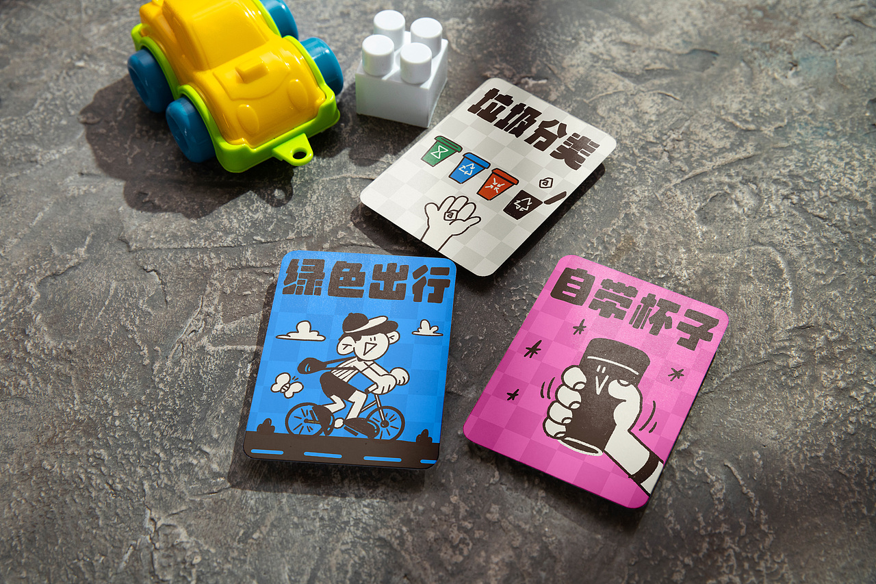 「Low carbon life」低碳生活创意设计 x 小野智深（图ZMzY3NjkzNTg4） - 宣传物料 - 站酷设计师小野智深原创素材 - 站酷ZCOOL
