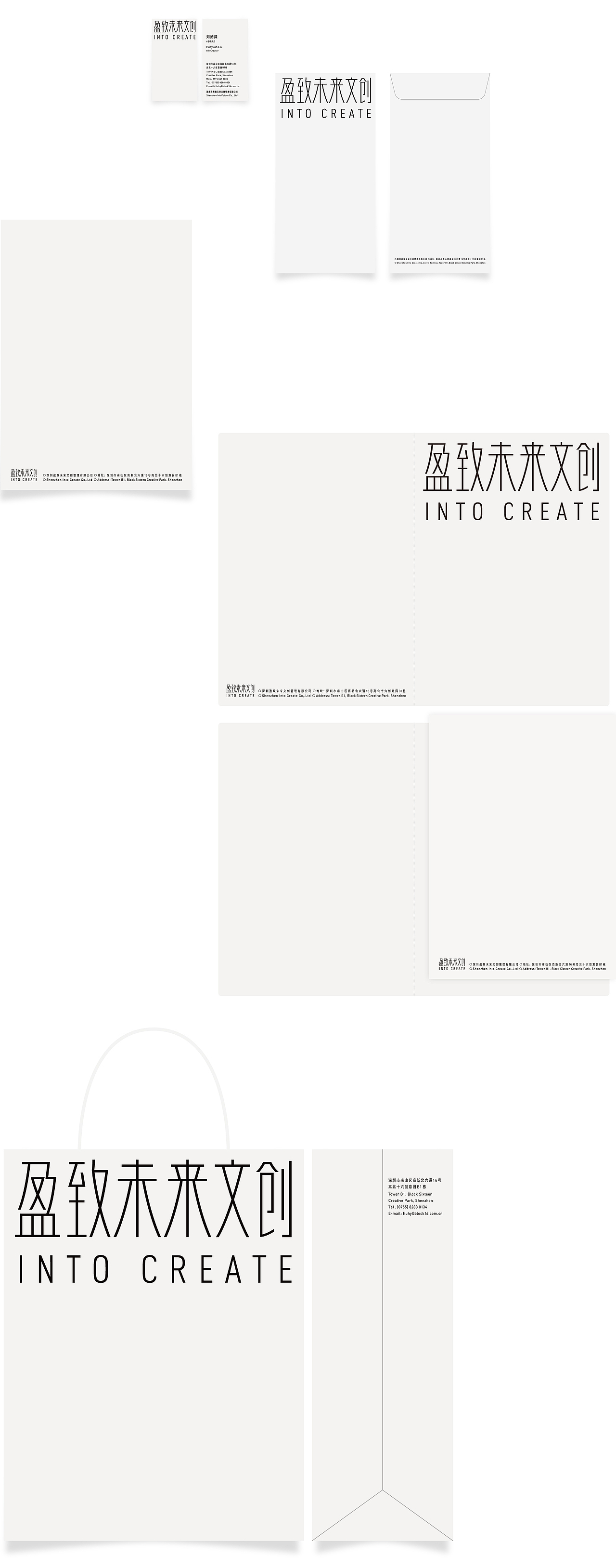 盈致未来文创品牌（图ZMzA0MjUwMzc2） - 品牌 - 站酷设计师INWADESIGN原创素材 - 站酷ZCOOL