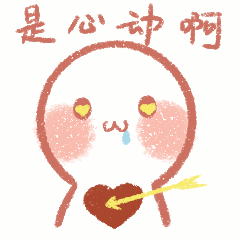 说悄悄话吧2（图ZMzExMDg4MTQ0） - 网络表情 - 站酷设计师ECHO卷原创素材 - 站酷ZCOOL