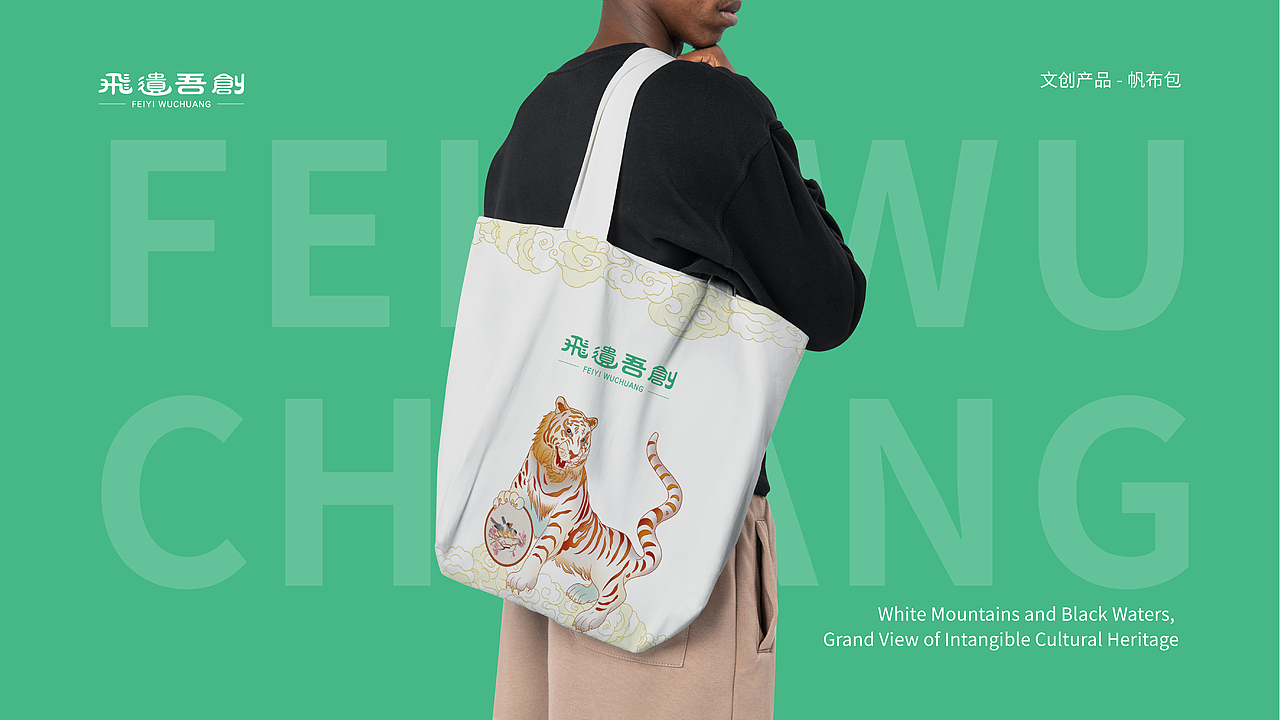 非遗品牌设计~龙江非遗插画（图ZMzA1NDcyMzMy） - 商业插画 - 站酷设计师海二儿原创素材 - 站酷ZCOOL