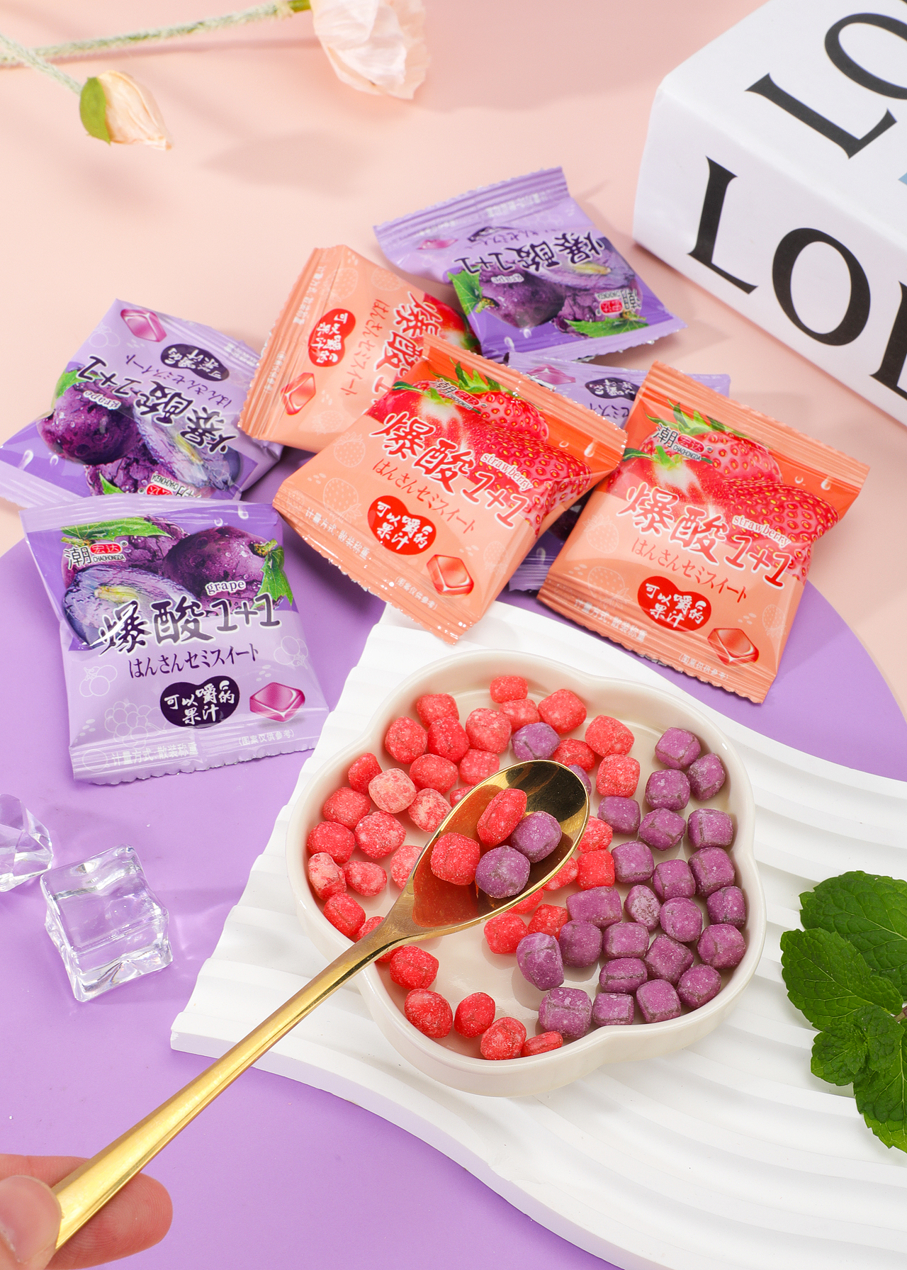 产品摄影 | 果汁软糖零食拍摄