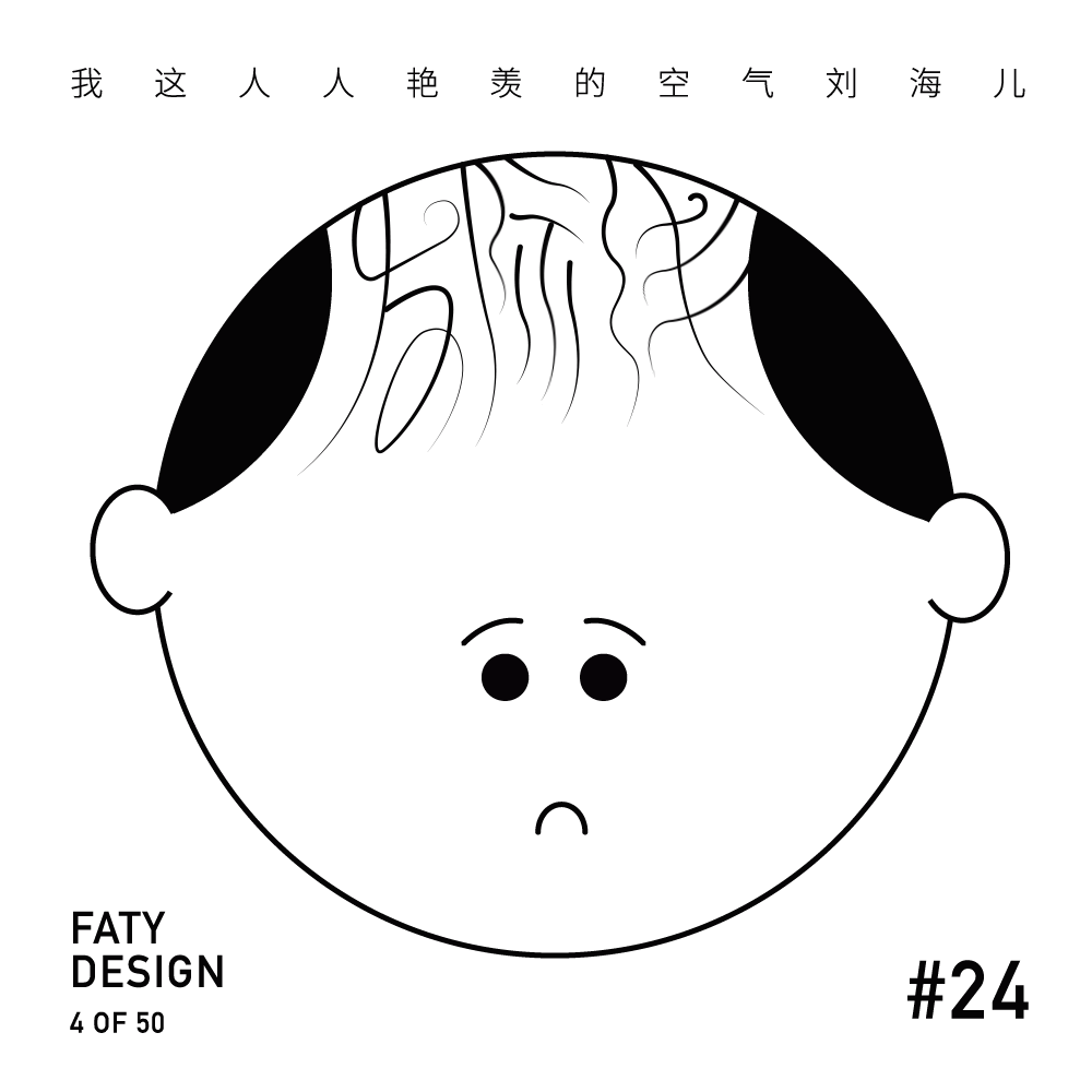 字体设计合集1（图ZMzEyNTc0Mjc2） - 字体/字形 - 站酷设计师FatY肥羊原创素材 - 站酷ZCOOL