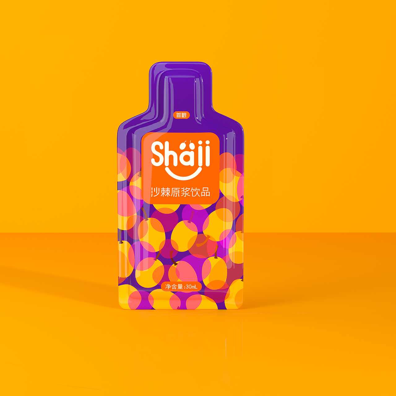 沙棘饮品包装设计（图ZMzE1OTk1Mjk2） - 包装 - 站酷设计师狼觉品牌设计原创素材 - 站酷ZCOOL