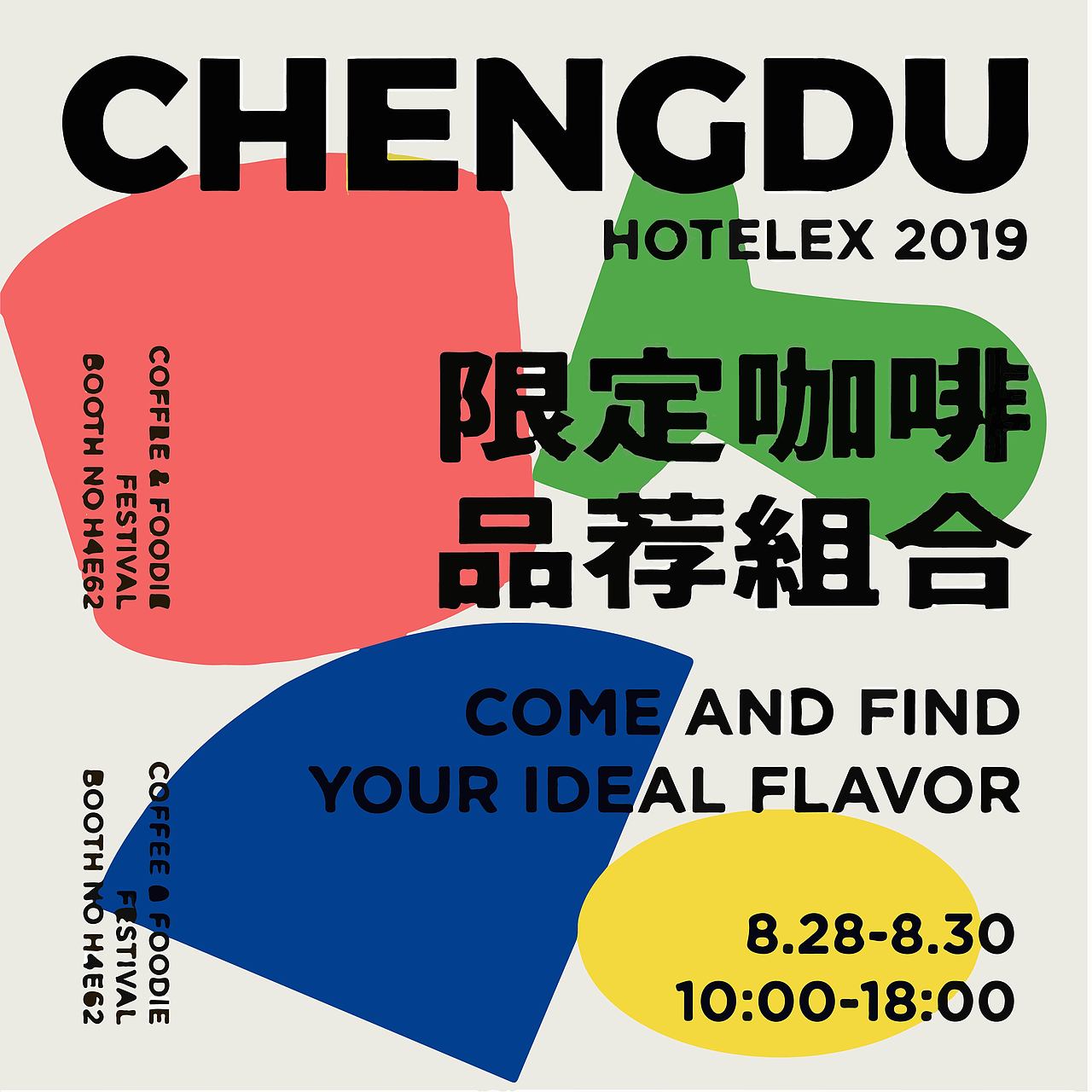 【DAY5】平面訓(xùn)練營(yíng)（圖ZMzIzMzY5ODA4） - 字體/字形 - 站酷設(shè)計(jì)師行川YOHOO原創(chuàng)素材 - 站酷ZCOOL