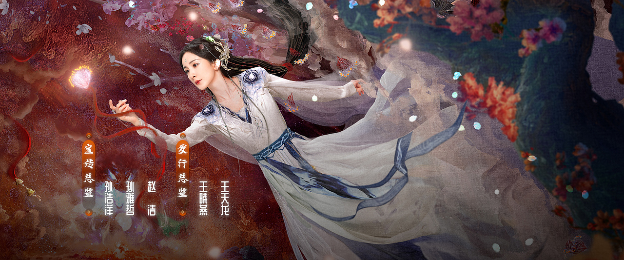 《狐妖小红娘月红篇》片头、片尾、字卡设计（图ZMzY5Njg0Mjcy） - 短片 - 站酷设计师墨夫影视原创素材 - 站酷ZCOOL