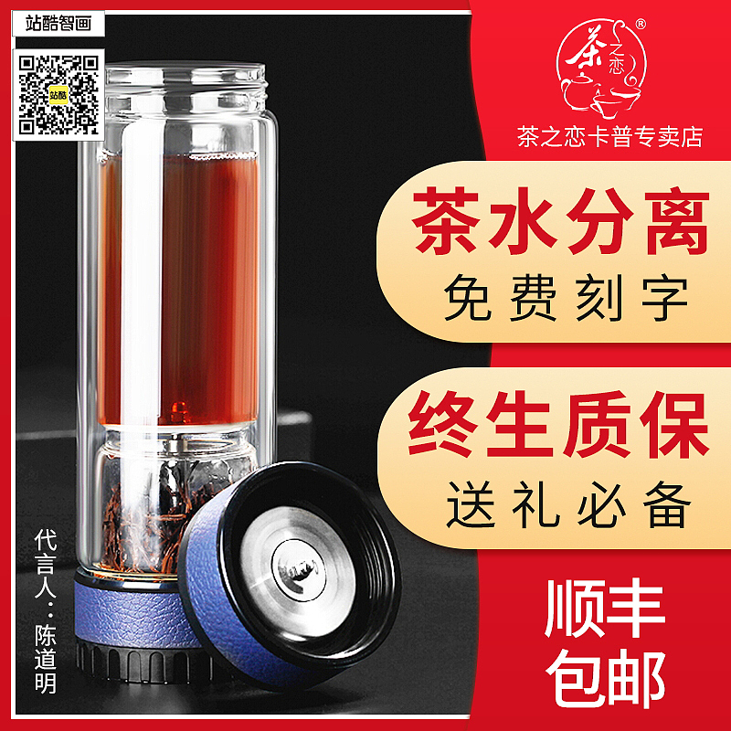 商品主图 杯子（图ZMzI0OTI3NjYw） - 电商 - 站酷设计师苹安喜乐原创素材 - 站酷ZCOOL