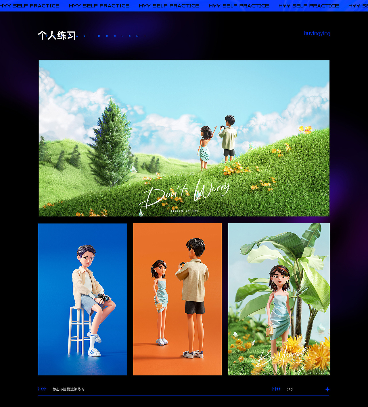 近三年作品集（图ZMzE2MzgyOTky） - 运营设计 - 站酷设计师雪落2022原创素材 - 站酷ZCOOL