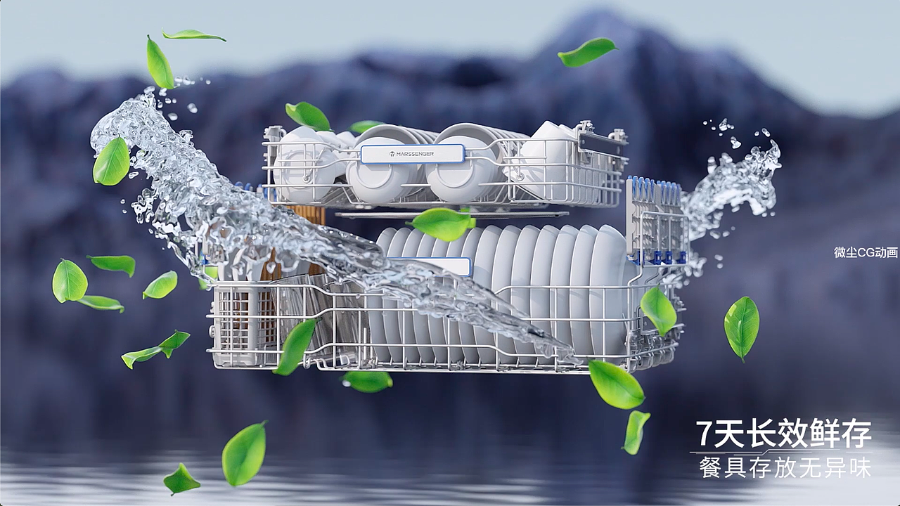 火星人集成大容量全自动洗碗机