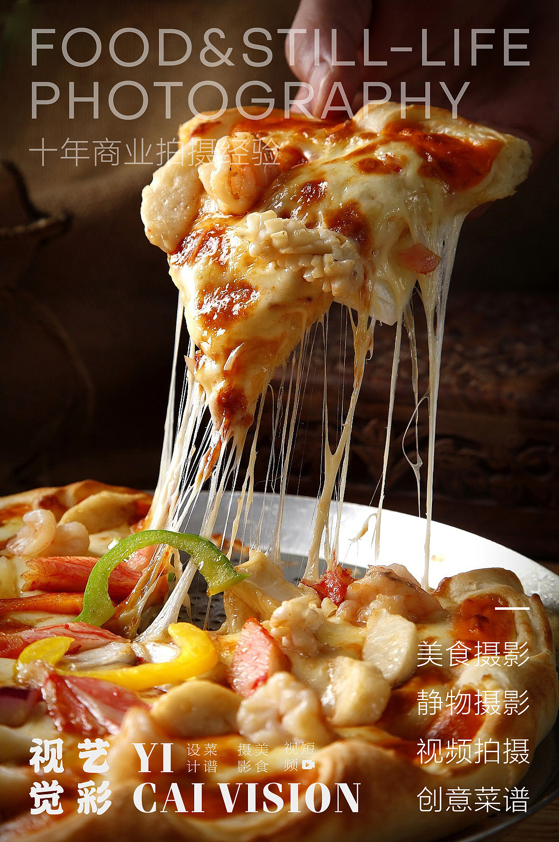 近期美食摄影,米线,粤菜,新京菜,湘菜