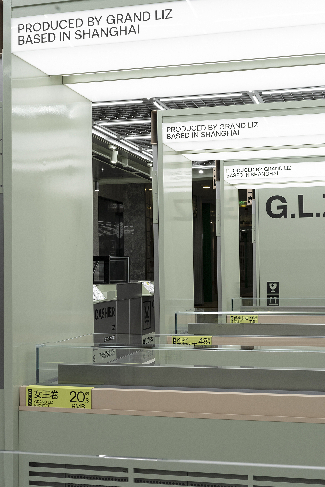 廣蓮申超級點心倉