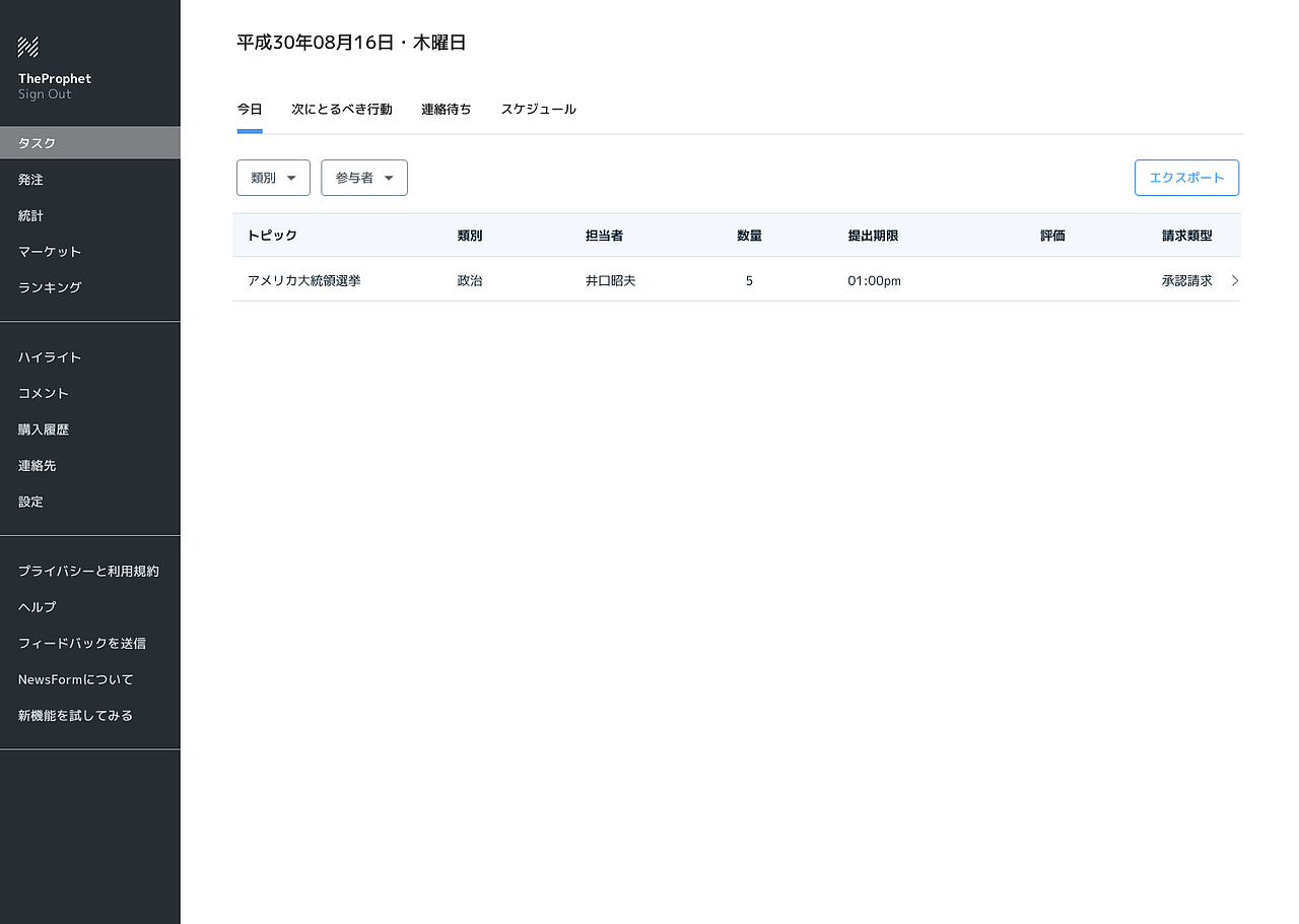 JANPS商户端（图ZMzM3NDc0NjQ4） - 其他UI - 站酷设计师Devilloves原创素材 - 站酷ZCOOL