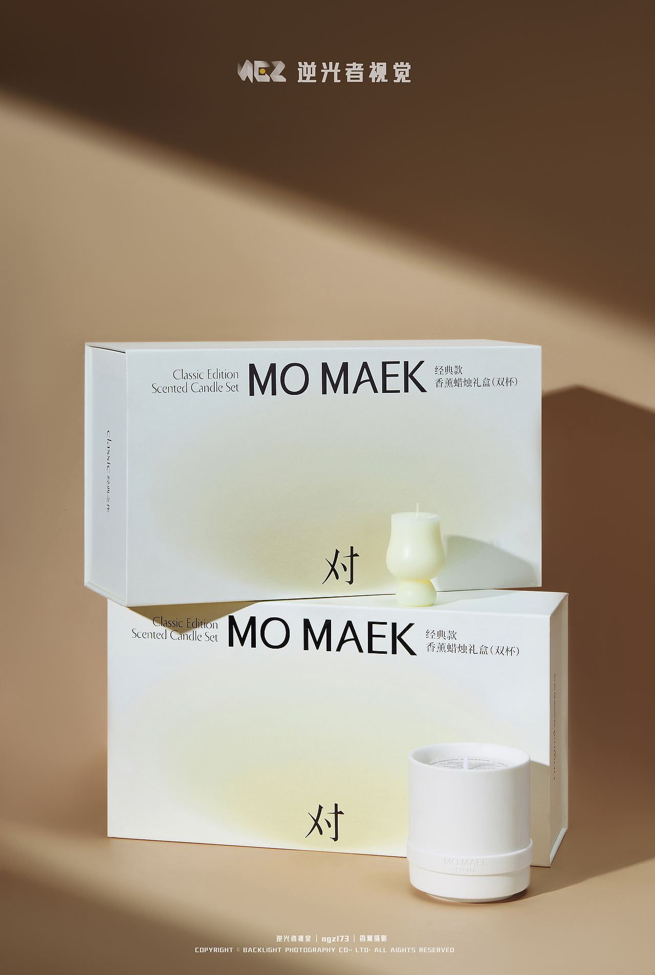香薰礼盒/静物摄影/香氛蜡烛/香薰拍摄/MOMAEK香薰（图ZMzUzNDY4MDk2） - 产品摄影 - 站酷设计师逆小光香薰摄影原创素材 - 站酷ZCOOL