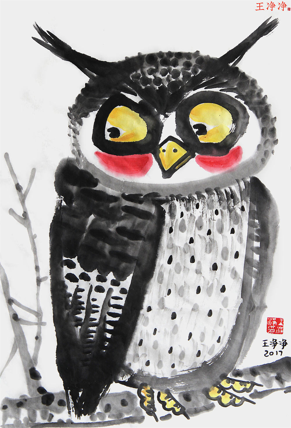 36幅萌趣水墨猫头鹰系列插画 用水墨画猫头鹰（图ZMjk4MDMzODYw） - 绘画 - 站酷设计师画儿晴天原创素材 - 站酷ZCOOL