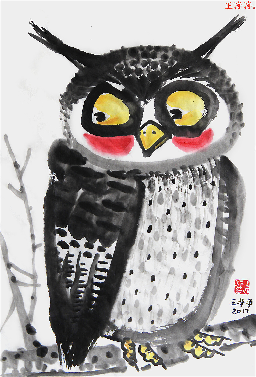 36幅萌趣水墨猫头鹰系列插画 用水墨画猫头鹰（图ZMjk4MDMzODYw） - 绘画 - 站酷设计师画儿晴天原创素材 - 站酷ZCOOL
