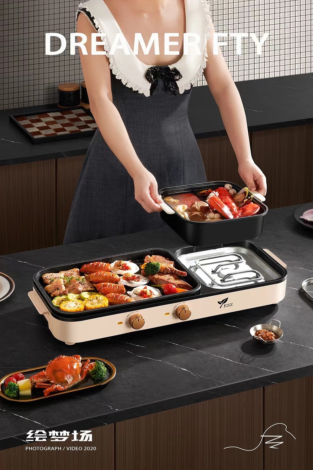 锅具摄影 | 电烤盘电火锅烧烤盘绘梦场DREAMERFTY（图ZMzY5NTkxMDA4） - 产品摄影 - 站酷设计师绘梦场原创素材 - 站酷ZCOOL