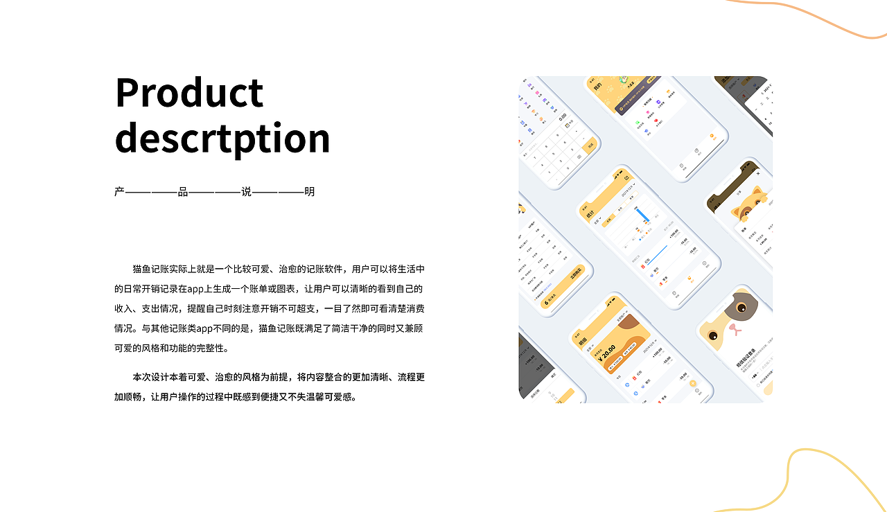 【2021-2022】UI设计作品集