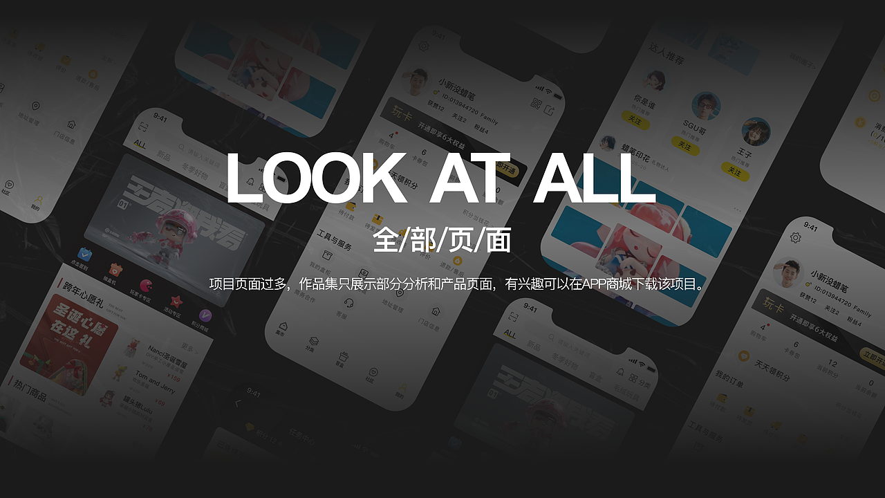 2022年度作品集（图ZMzI3MzAxMTY0） - APP界面 - 站酷设计师AD奶原创素材 - 站酷ZCOOL