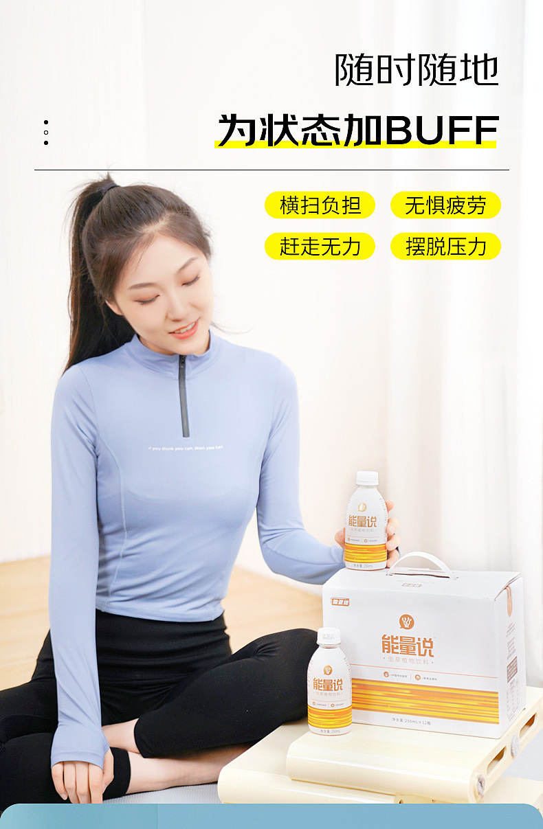 功能饮料（图ZMzQyNDE1MDA0） - 电商 - 站酷设计师笨女孩1原创素材 - 站酷ZCOOL