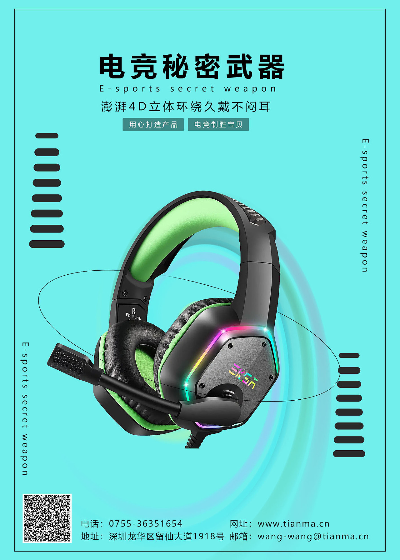 海报（图ZMzM0MTIxMjA0） - 品牌 - 站酷设计师塑像原创素材 - 站酷ZCOOL