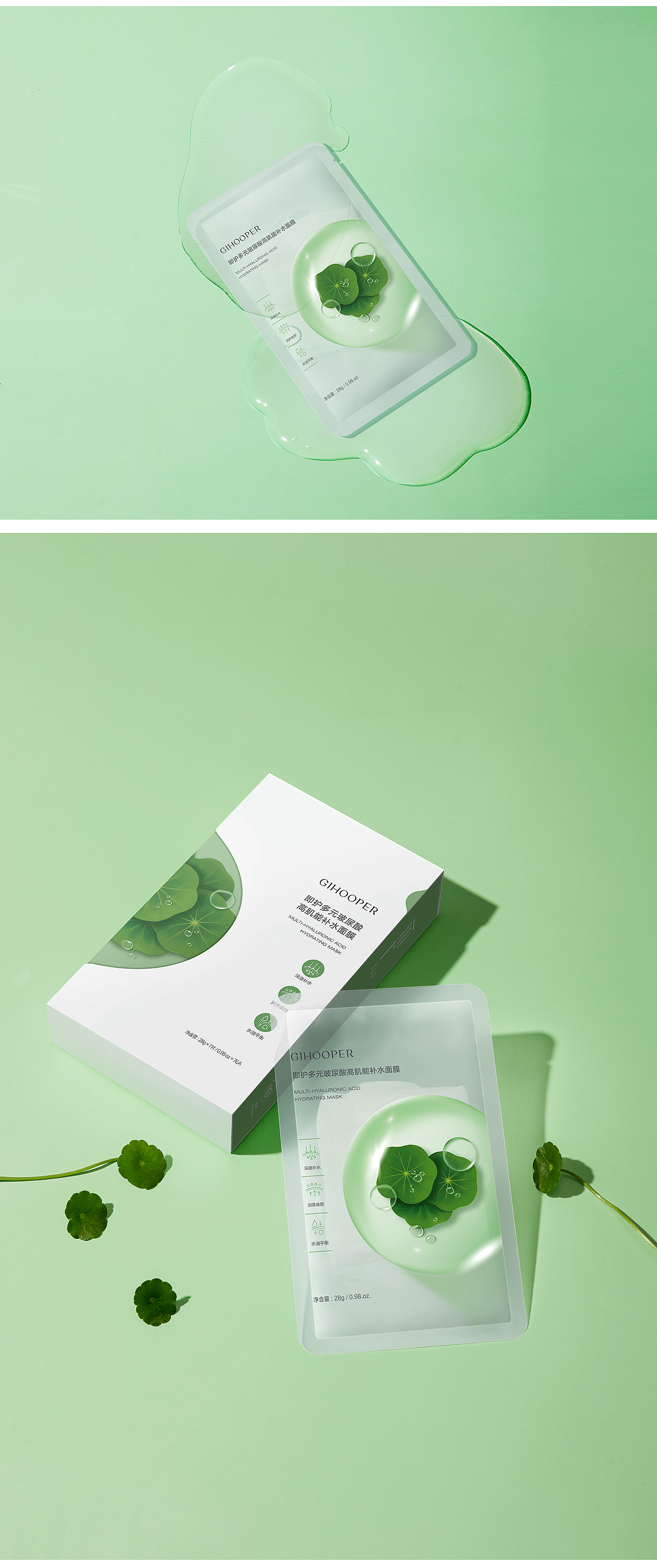 面膜产品精修分享（图ZMzE3NDIyODA0） - 修图/后期 - 站酷设计师ouyang震原创素材 - 站酷ZCOOL