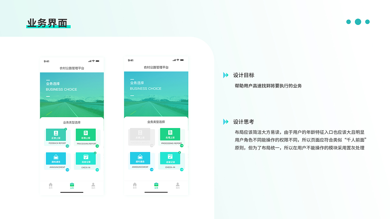 2022作品集（图ZMzAwMjg1MDg4） - APP界面 - 站酷设计师黄十一要努力原创素材 - 站酷ZCOOL
