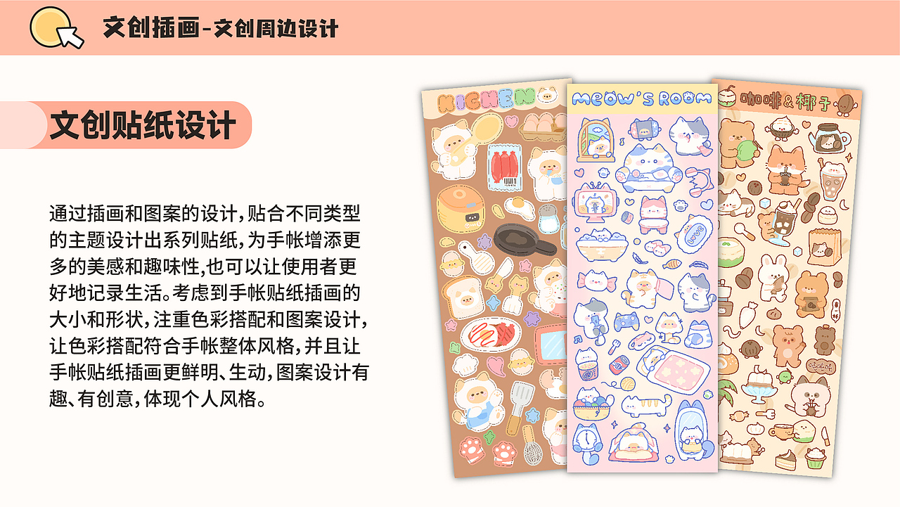 插画作品集（图ZMzQ4Mjc2MDI4） - 商业插画 - 站酷设计师SEASAN_Y原创素材 - 站酷ZCOOL