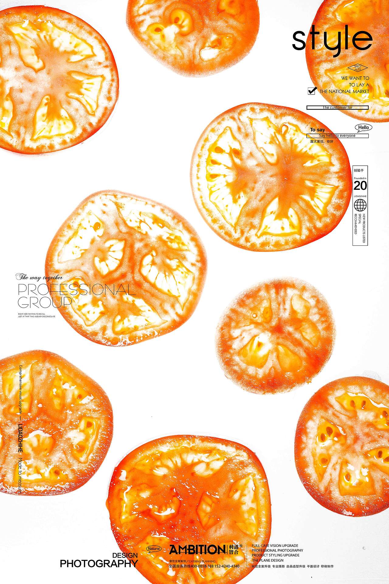 利道智合-老灶堂肥牛火锅