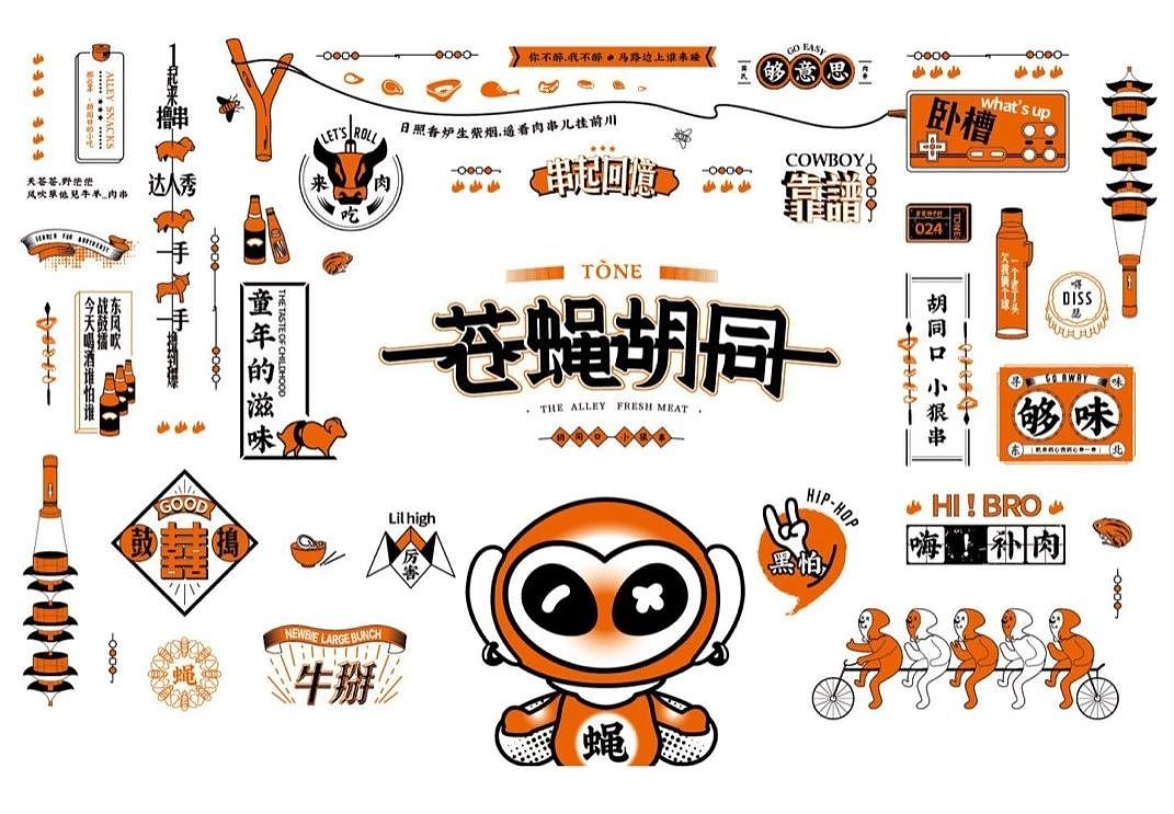 杨一峰✖️869设计讲堂｜道法自然（图ZMzY5MzI4MzAw） - 品牌 - 站酷设计师869杭州原创素材 - 站酷ZCOOL