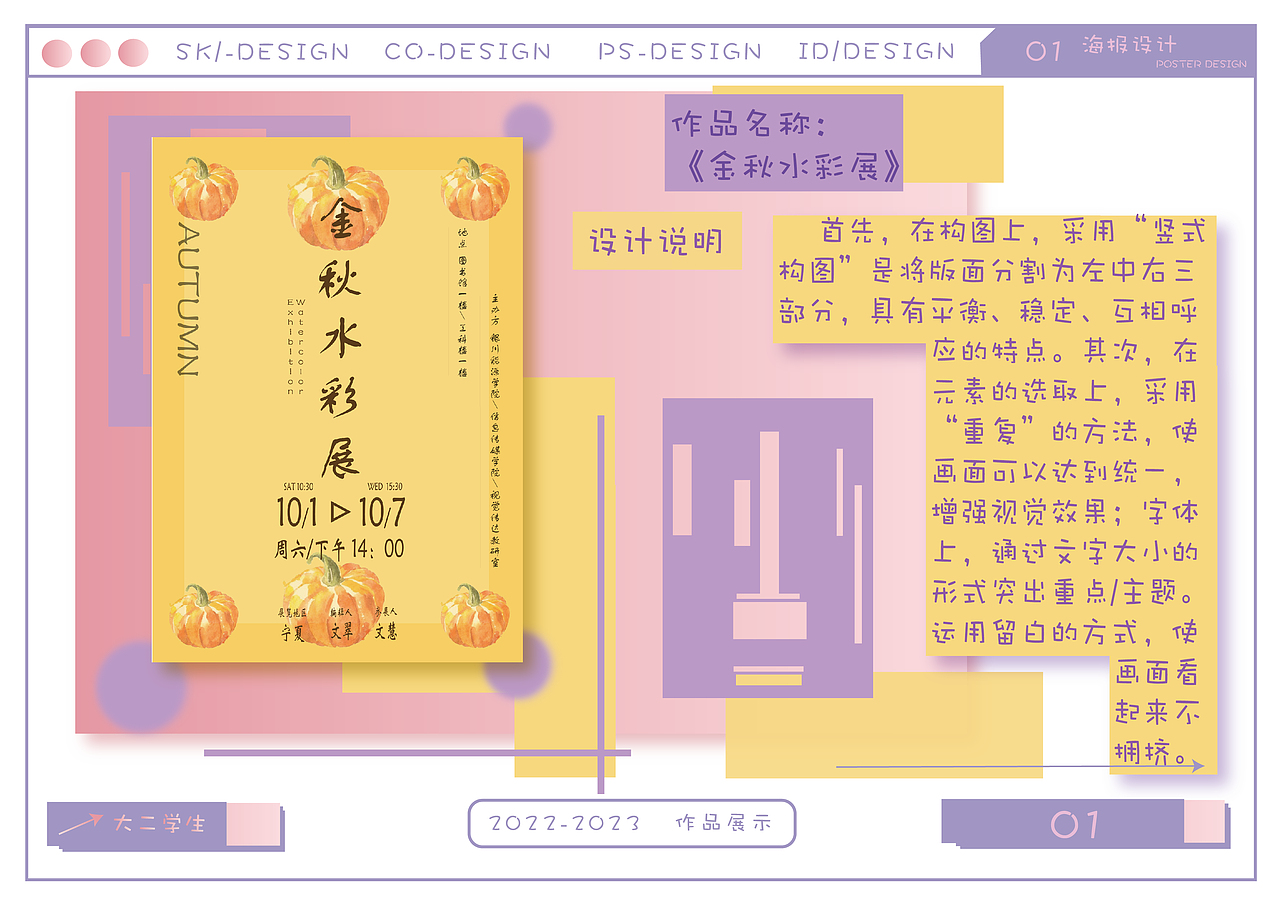 多巴胺系列—作品集（图ZMzU5MDU4Mjc2） - 绘画 - 站酷设计师Z673998055原创素材 - 站酷ZCOOL