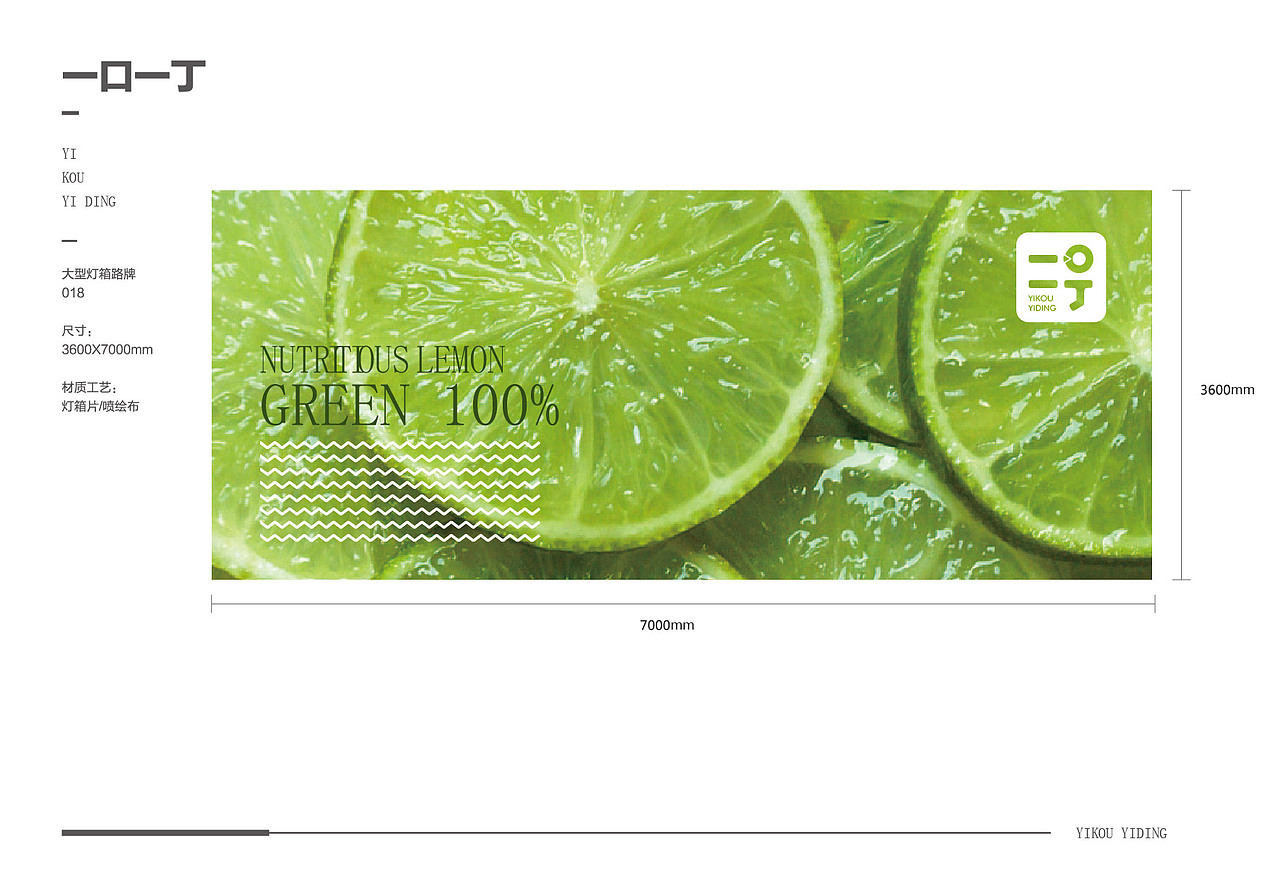 奶茶VI（图ZMzQ1NzM0NTA0） - 展陈设计 - 站酷设计师SANPLUS原创素材 - 站酷ZCOOL