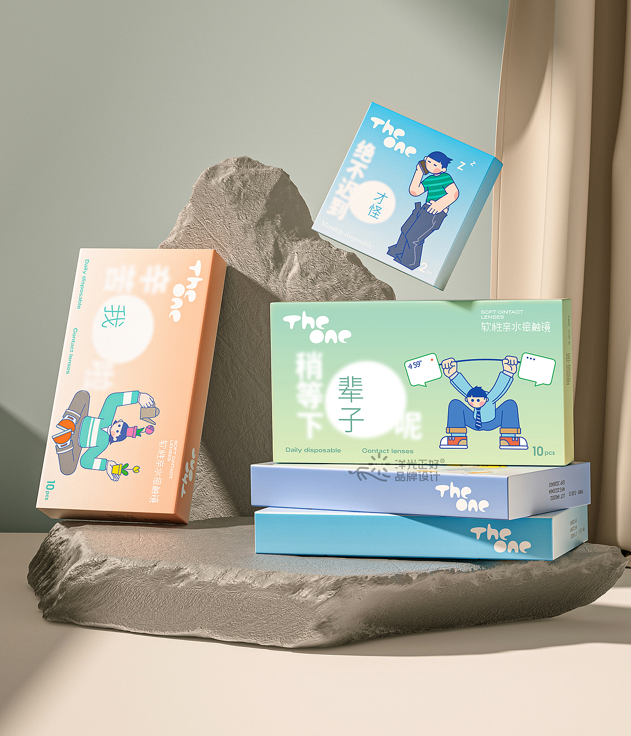美瞳包装设计 隐形眼镜护理液包装 医美包装 医药包装（图ZMzU4NzM3MzY0） - 包装 - 站酷设计师郑昌洪品牌vi包装原创素材 - 站酷ZCOOL