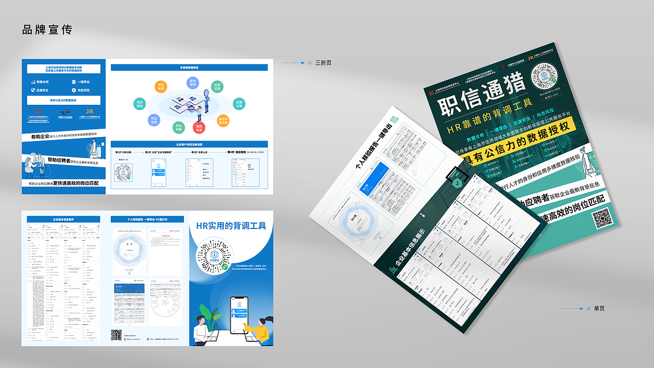 品牌设计（图ZMzEwNzIzNDA0） - 品牌 - 站酷设计师七月晚晴天原创素材 - 站酷ZCOOL