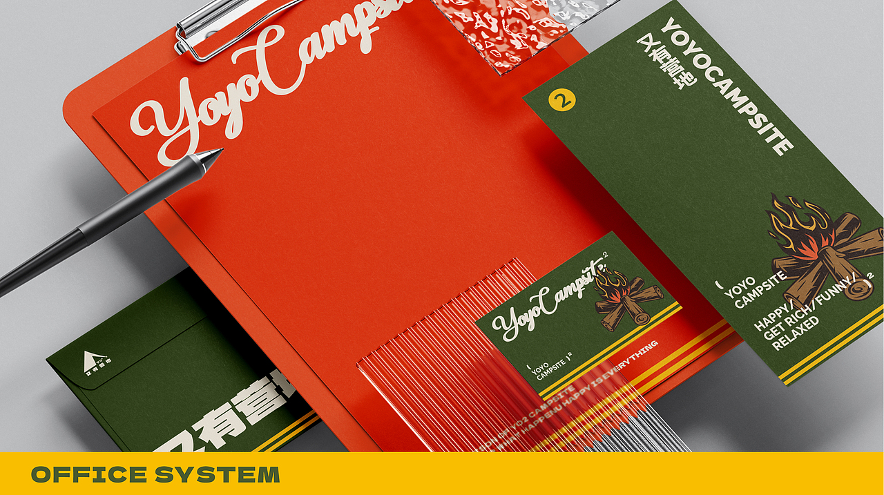 品牌全案设计 | 城市中野营风与东南亚氛围的双重体验