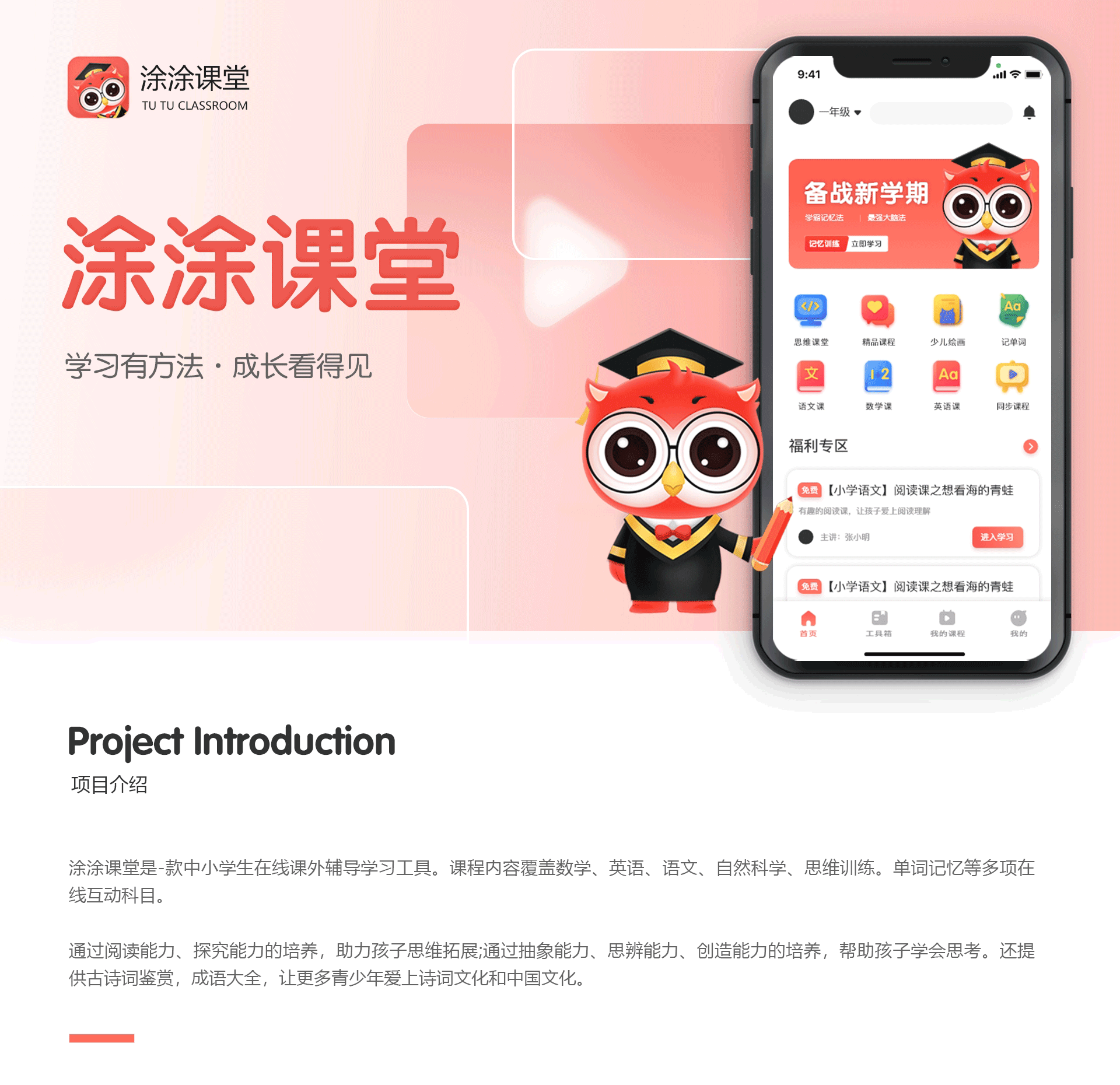 UI作品集（图ZMjk3ODkwMjI4） - APP界面 - 站酷设计师YIChloe原创素材 - 站酷ZCOOL