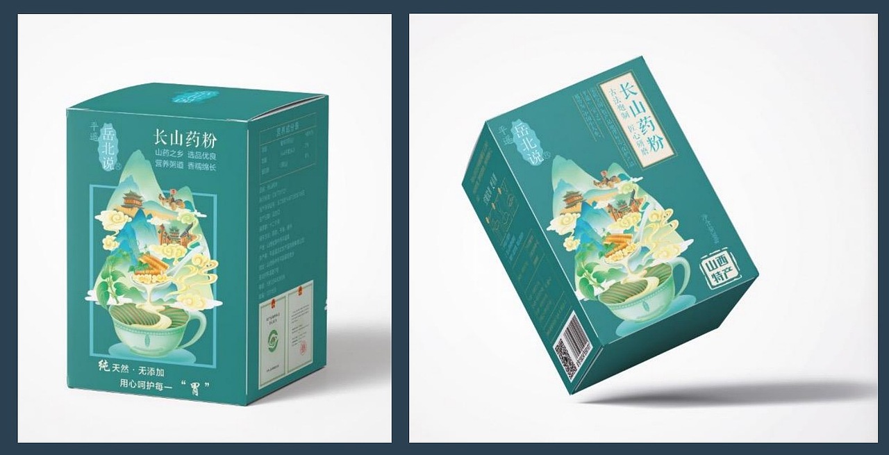 最近一些商業(yè)插畫（圖ZMzE3MTg1NDY0） - 商業(yè)插畫 - 站酷設計師李和曦原創(chuàng)素材 - 站酷ZCOOL