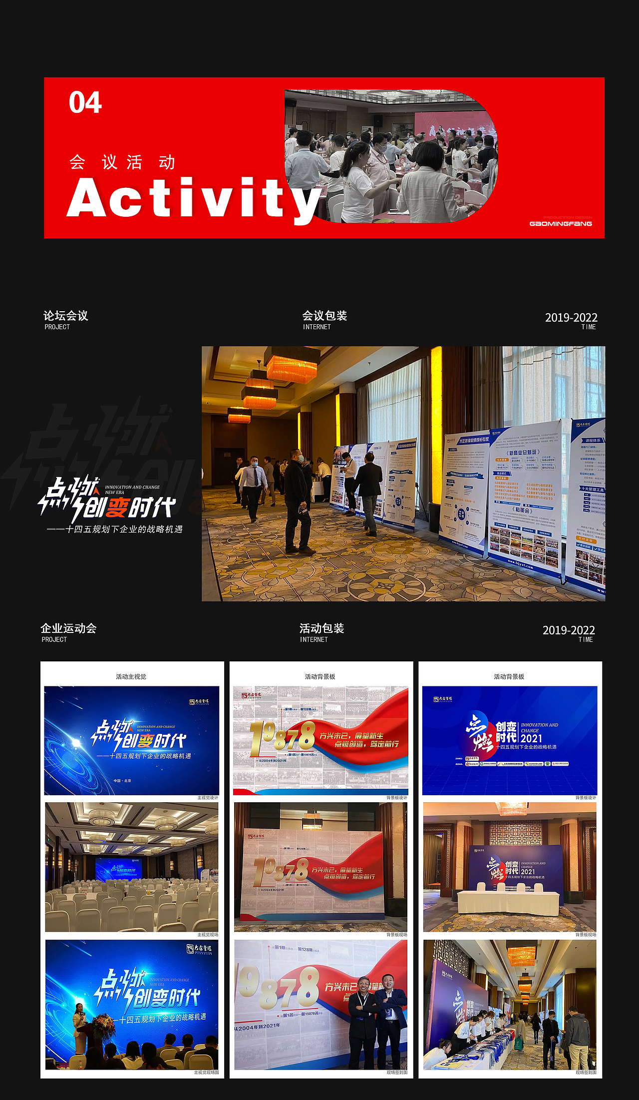 2019-2022部分作品集（图ZMzIyNzU5Mzc2） - 书籍/画册 - 站酷设计师陈情1996原创素材 - 站酷ZCOOL