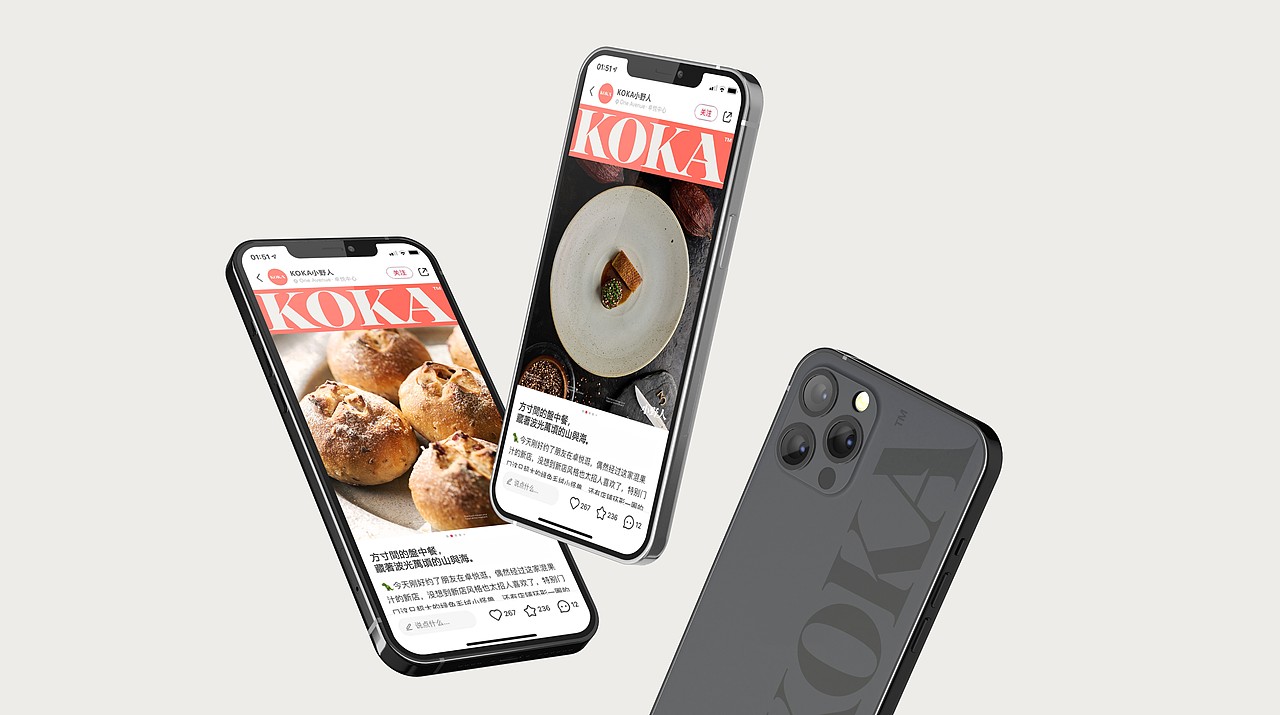 反光 | 及時行樂,微醺歸家