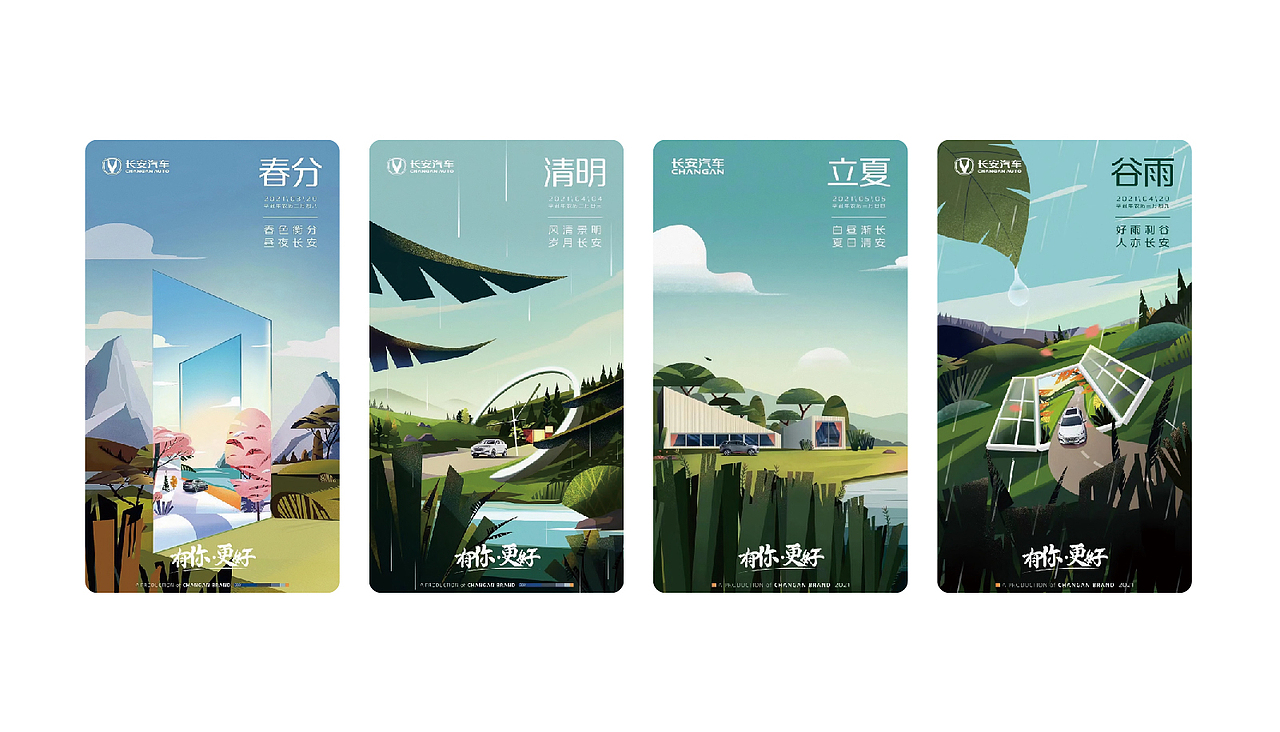 2022视觉设计作品集（图ZMzE4MjkwNzI0） - 海报 - 站酷设计师SirIeven原创素材 - 站酷ZCOOL