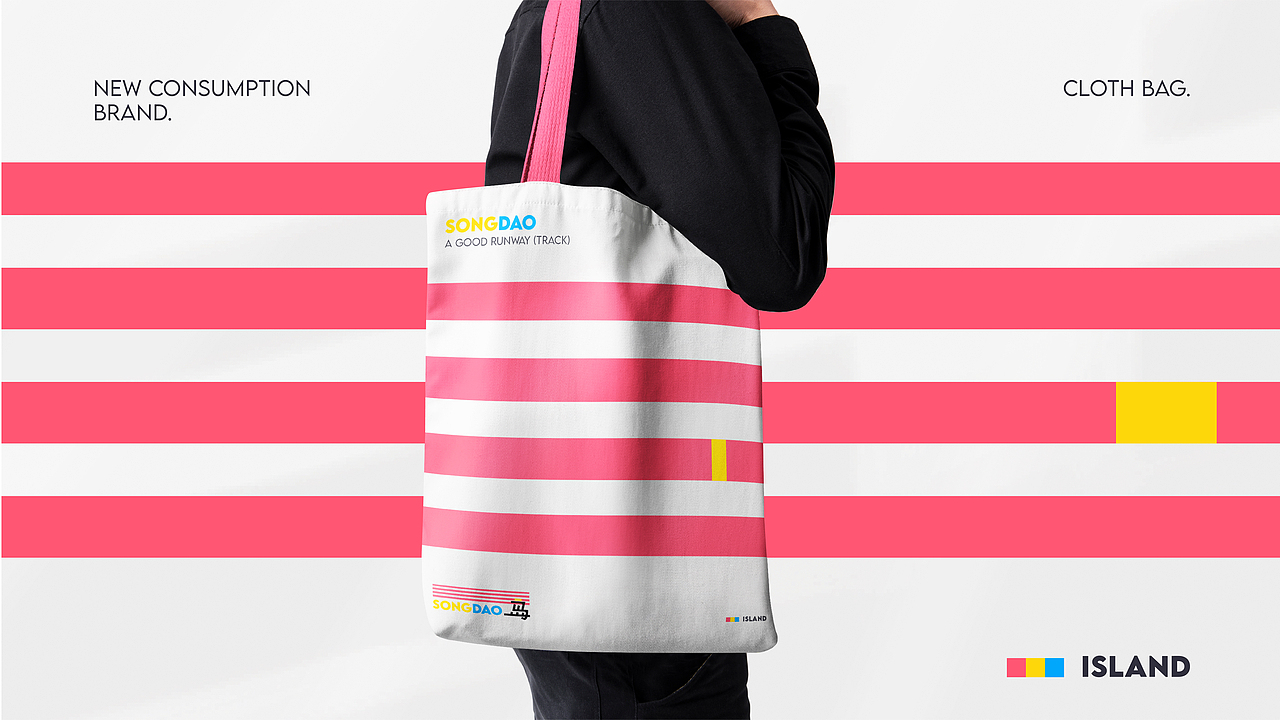 松岛品牌设计及体验 BRAND DESIGN EXOERIENCE