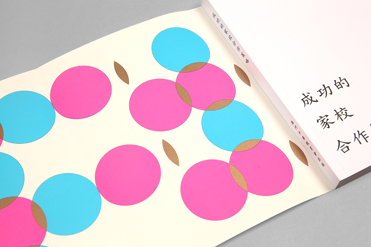 澳门中华教育会《成功的家校合作策略》分享