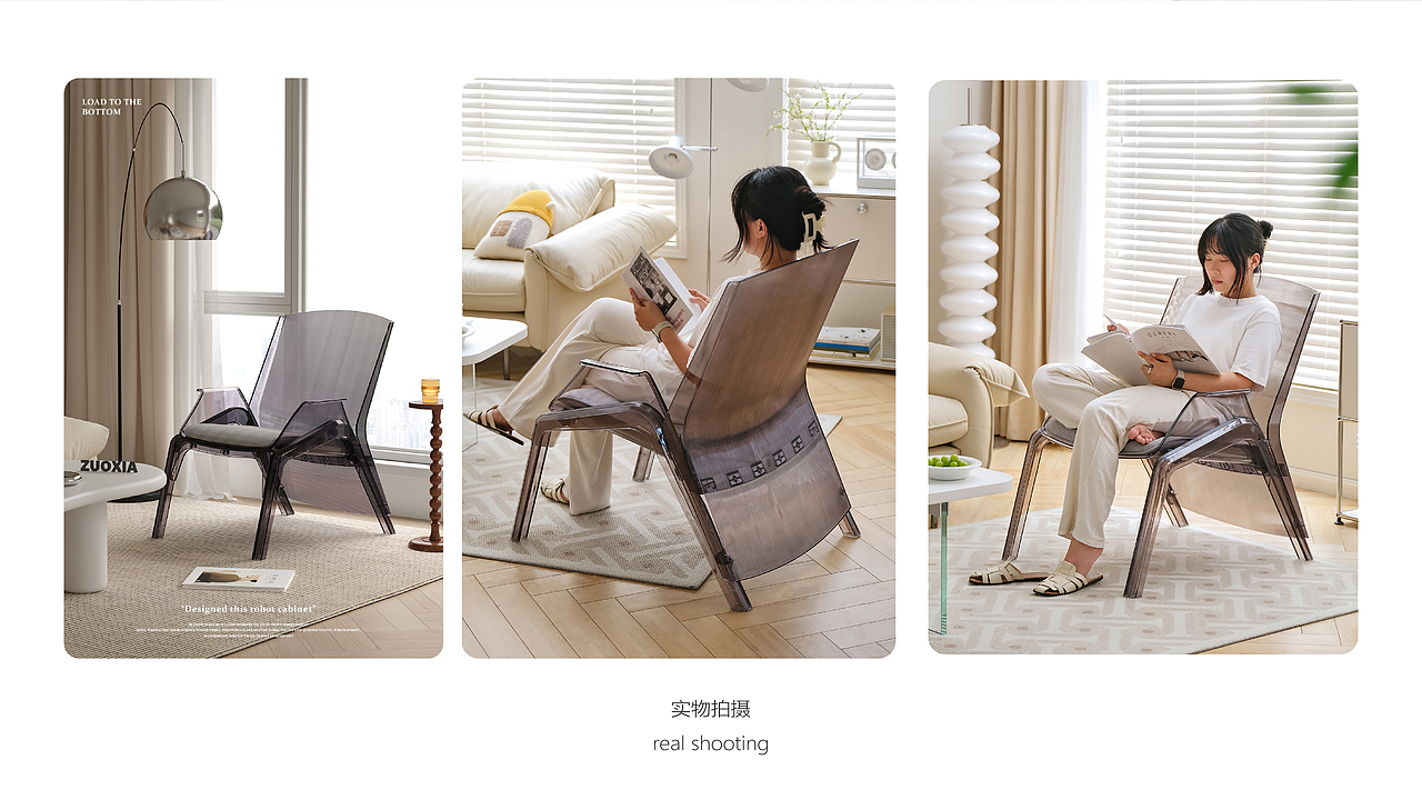 左下亚克力休闲沙发椅 ╳ PINJE DESIGN