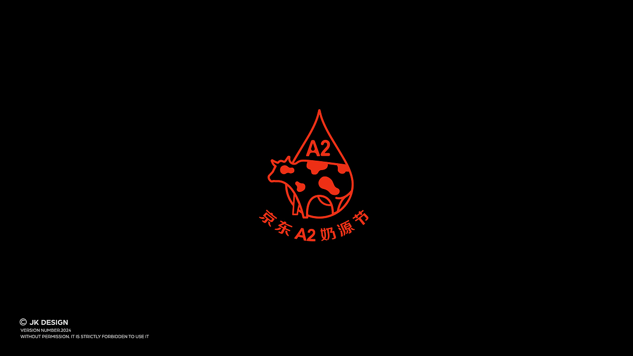 LOGO设计 品牌设计