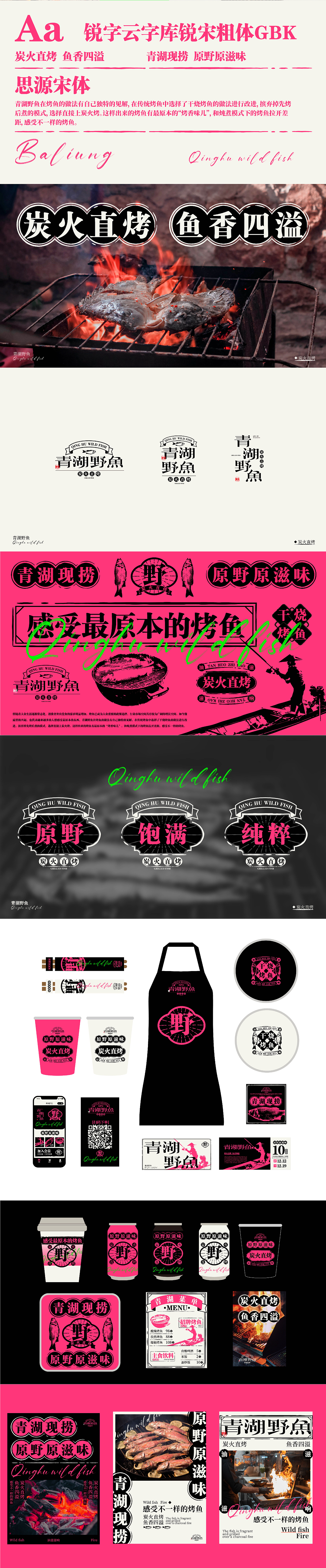 品牌精英计划提案阶段8~11月(图ZMzYwMjI3NTQ4) - 品牌 - 站酷设计师尚道设研原创素材 - 站酷ZCOOL